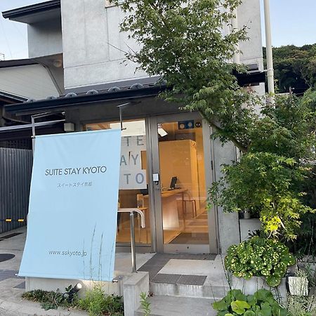 Sweet Stay Kyoto - Vacation Stay 13383V المظهر الخارجي الصورة
