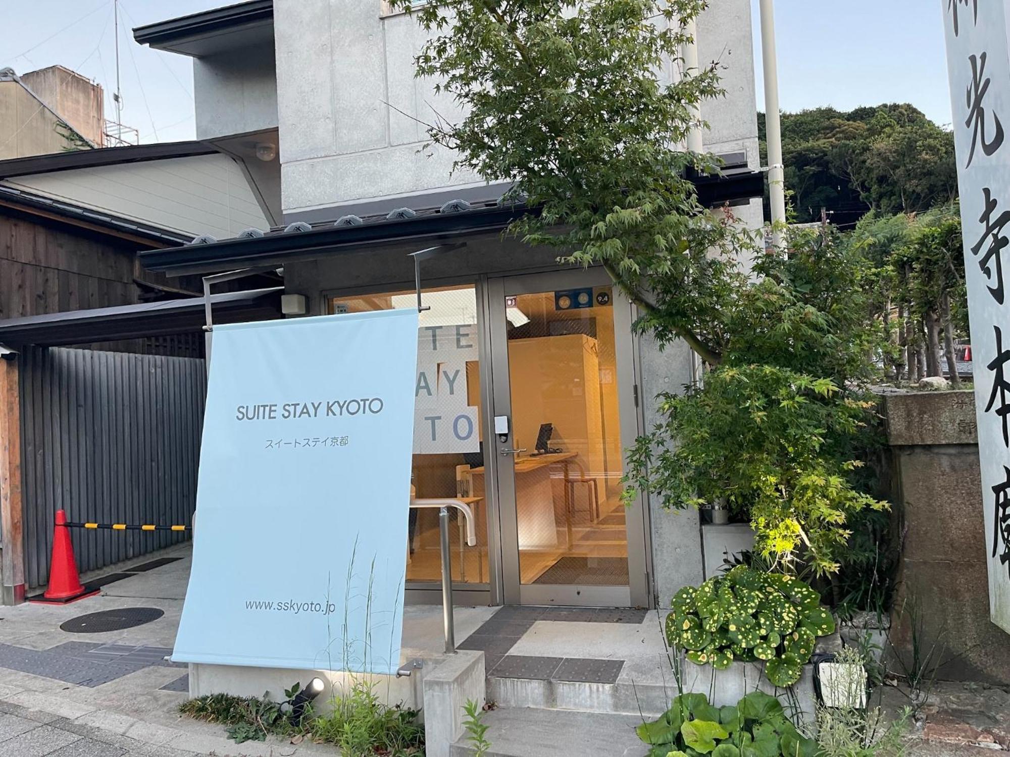 Sweet Stay Kyoto - Vacation Stay 13383V المظهر الخارجي الصورة